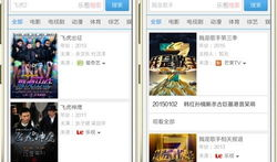 高清在线视频,捕捉精彩瞬间，尽享视觉盛宴