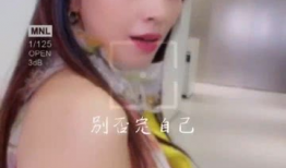 女人视频,女性风采瞬间